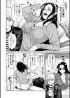 濃蜜しぼり試し読み16ページ