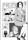 濃蜜しぼり試し読み18ページ