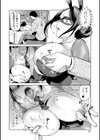 濃蜜しぼり試し読み20ページ