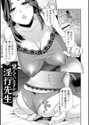 濃蜜しぼり試し読み21ページ