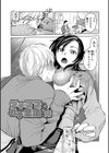 濃蜜しぼり試し読み25ページ