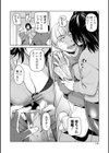 濃蜜しぼり試し読み26ページ