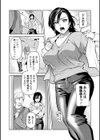 濃蜜しぼり試し読み28ページ