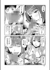 濃蜜しぼり試し読み30ページ