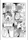 濃蜜しぼり試し読み31ページ