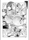 濃蜜しぼり試し読み32ページ