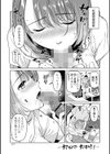 濃蜜しぼり試し読み33ページ