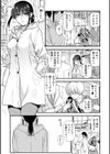 濃蜜しぼり試し読み35ページ