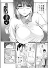 濃蜜しぼり試し読み36ページ