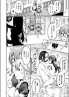 まいはーと◆はーどぴんち試し読み2ページ