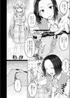 まいはーと◆はーどぴんち試し読み4ページ
