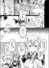 まいはーと◆はーどぴんち試し読み5ページ