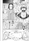 まいはーと◆はーどぴんち試し読み6ページ