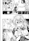 まいはーと◆はーどぴんち試し読み8ページ