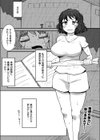 闇オナニー試し読み1ページ