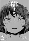 闇オナニー試し読み5ページ