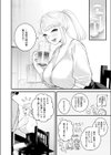 2.9cm試し読み2ページ