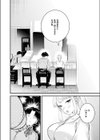 2.9cm試し読み4ページ