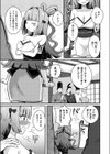 竿取物語〜竹から生まれたビッチ姫〜試し読み5ページ