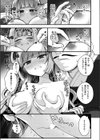 竿取物語〜竹から生まれたビッチ姫〜試し読み7ページ