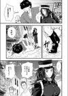 狼女、恋叶う試し読み3ページ