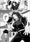 狼女、恋叶う試し読み5ページ