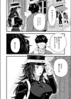 狼女、恋叶う試し読み6ページ