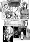 カノジョが本気で求めるときは【電子特装版】試し読み4ページ
