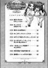 もっと！孕ませ！炎のおっぱい異世界超エロ◇サキュバス学園！ Adult Edition【FANZA限定特典付】試し読み4ページ