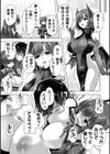 もっと！孕ませ！炎のおっぱい異世界超エロ◇サキュバス学園！ Adult Edition【FANZA限定特典付】試し読み11ページ