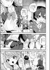 制服めくるめく【デジタル特装版】試し読み5ページ