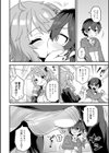 制服めくるめく【デジタル特装版】試し読み6ページ