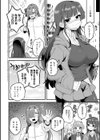 制服めくるめく【デジタル特装版】試し読み10ページ