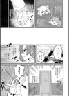 制服めくるめく【デジタル特装版】試し読み11ページ