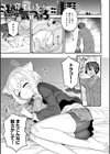 制服めくるめく【デジタル特装版】試し読み13ページ