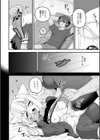 制服めくるめく【デジタル特装版】試し読み16ページ