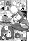 制服めくるめく【デジタル特装版】試し読み21ページ