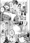 スキならスキだしスキなだけ【デジタル特装版】試し読み5ページ