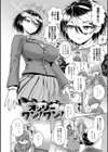 スキならスキだしスキなだけ【デジタル特装版】試し読み10ページ