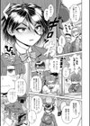 スキならスキだしスキなだけ【デジタル特装版】試し読み11ページ