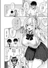 むち×メス〜ほんとはヤらしい彼女たち〜【デジタル特装版】試し読み6ページ