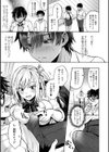 むち×メス〜ほんとはヤらしい彼女たち〜【デジタル特装版】試し読み7ページ