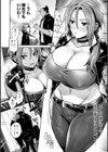 むち×メス〜ほんとはヤらしい彼女たち〜【デジタル特装版】試し読み14ページ