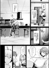 まけちゃうカノジョ試し読み10ページ