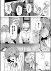 まけちゃうカノジョ試し読み14ページ