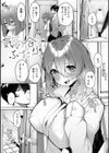 まけちゃうカノジョ試し読み22ページ