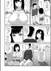 押しに弱い爆乳奥さん試し読み4ページ