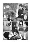 年上の濡れた誘惑試し読み2ページ