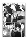 年上の濡れた誘惑試し読み3ページ