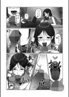 年上の濡れた誘惑試し読み4ページ